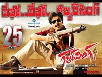 Gabbar Singh 4th Week Posters